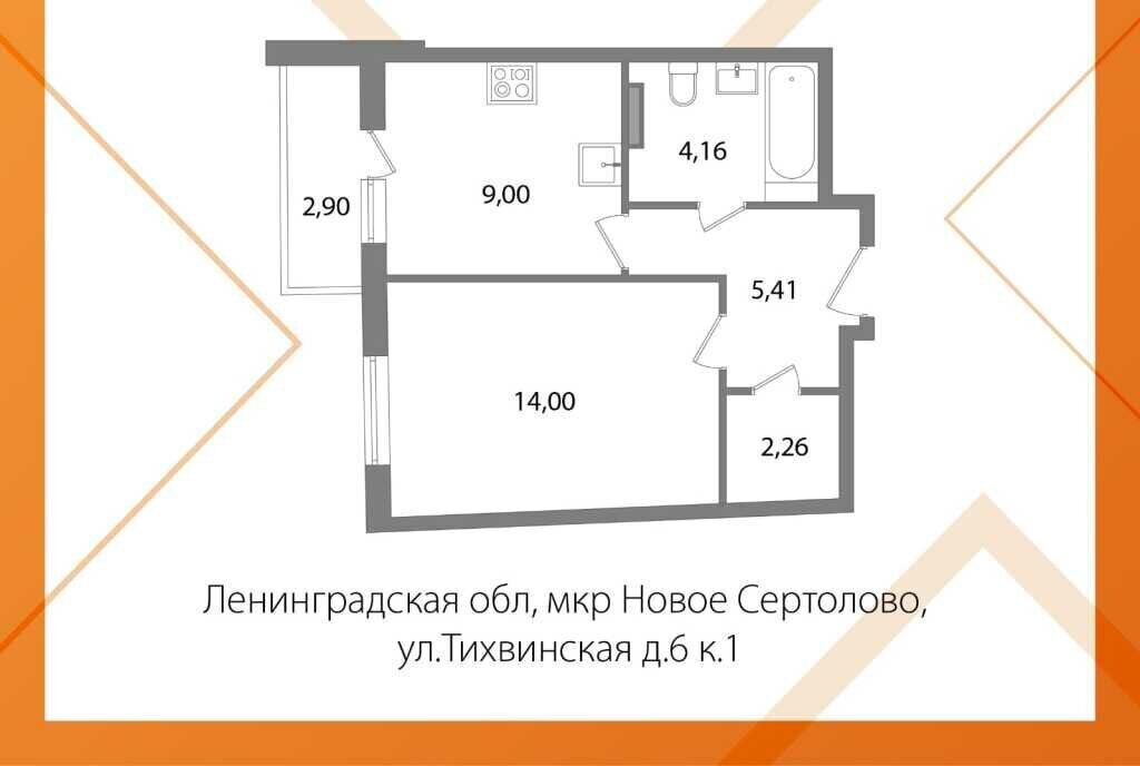 квартира р-н Всеволожский г Сертолово Парнас, микрорайон -2, Тихвинская улица, 6к 1 фото 2