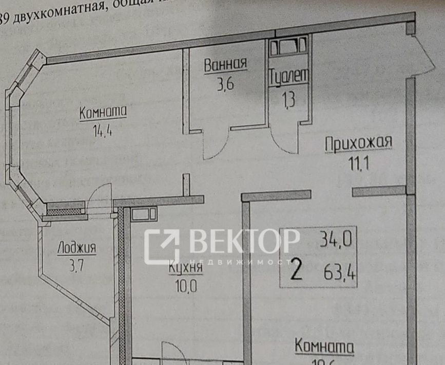 квартира г Ярославль р-н Фрунзенский ул Гончарова 28 фото 25