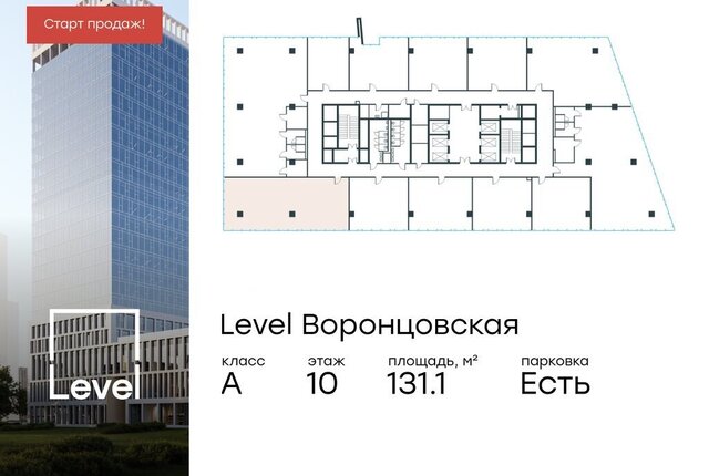 ул Академика Семенихина 2 Воронцовская фото