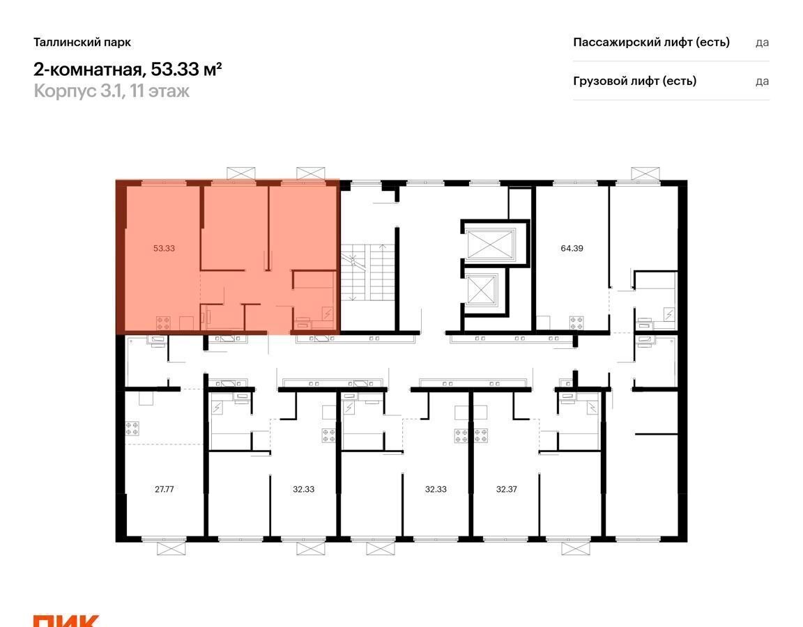 квартира р-н Ломоносовский п Новоселье ул Невская 3/1 Аннино фото 2