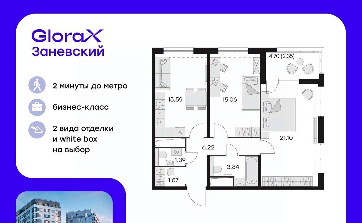 квартира г Санкт-Петербург р-н Красногвардейский пр-кт Энергетиков 2к/1 округ Малая Охта фото 1
