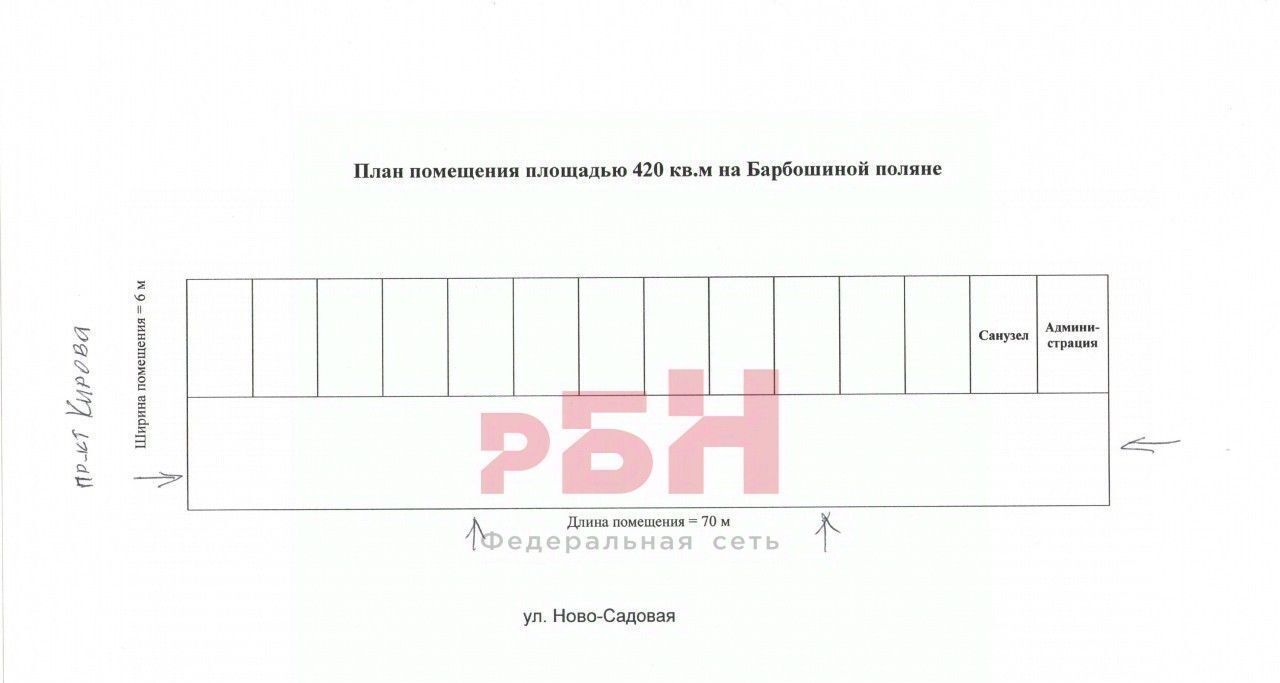 свободного назначения г Самара Кировская ул Ново-Садовая 387а фото 13