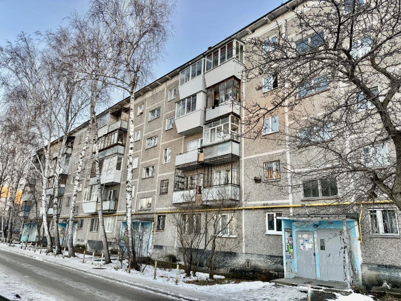 квартира г Екатеринбург р-н Верх-Исетский ул Заводская 47/2 фото 13