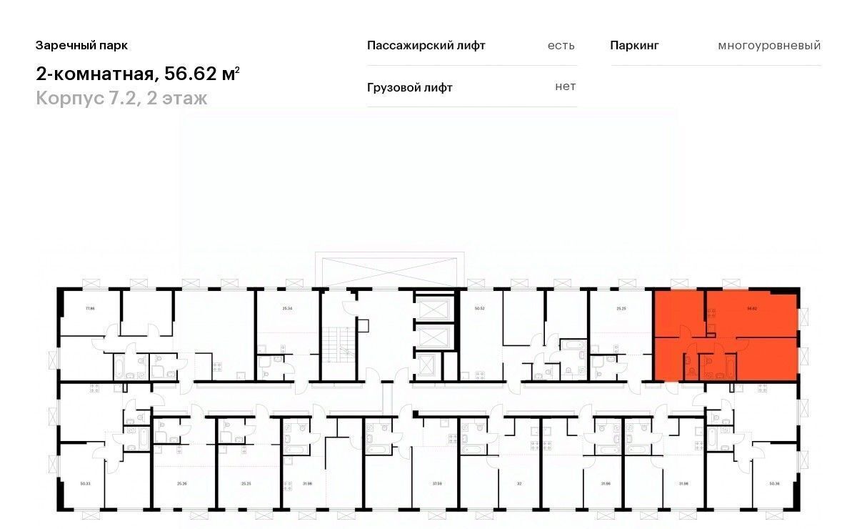 квартира р-н Всеволожский д Новое Девяткино ЖК Заречный Парк 7/2 Девяткино фото 2