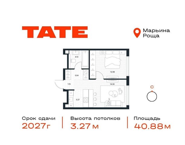 метро Марьина Роща ул Веткина ЖК «Tate» з/у 2/1 фото