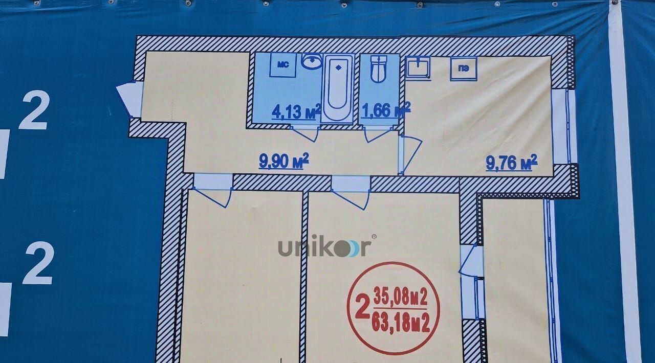 квартира г Уфа р-н Ленинский ул Летчиков 2б ЖК «Затонские Зори» фото 2