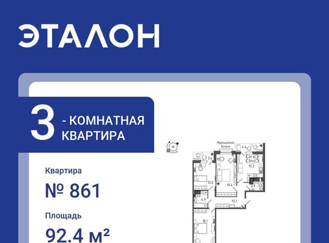 метро Московские Ворота ул Черниговская 17 фото