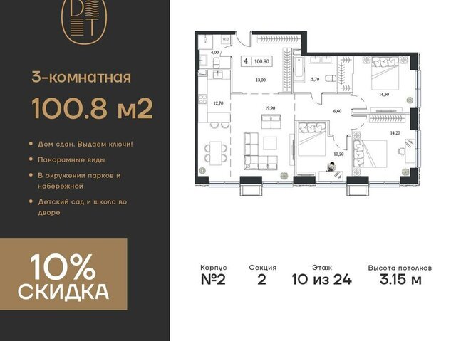 пр-кт Андропова 9/1 ЖК «Dream Towers» муниципальный округ Нагатинский Затон фото