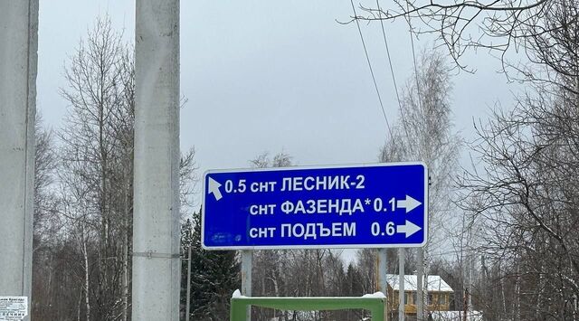 снт Подъем фото