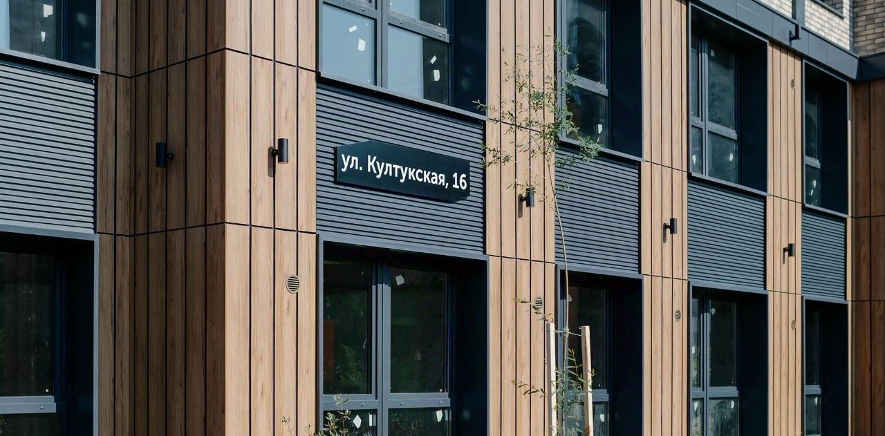 квартира г Иркутск р-н Правобережный ул Култукская Правобережный административный округ фото 11