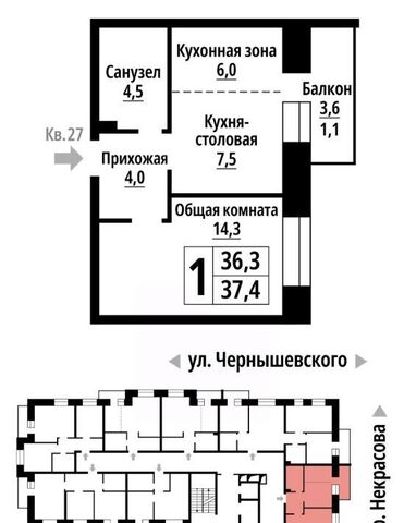 р-н Центральный ул Чернышевского фото