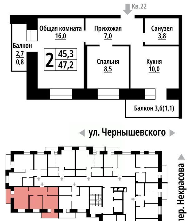 квартира г Барнаул р-н Центральный ул Чернышевского фото 1