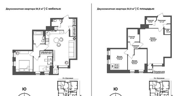 квартира ул Ключевая 6 р-н Зареченский ЖК Авион фото