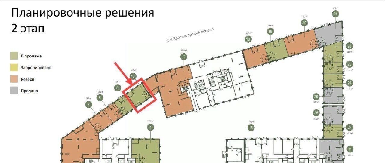 свободного назначения г Москва СЗАО Моментс жилой комплекс, к 2. 3 фото 2