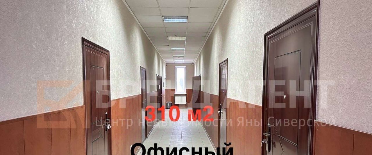 офис г Белгород Восточный ул Студенческая 4в Восточный округ фото 2