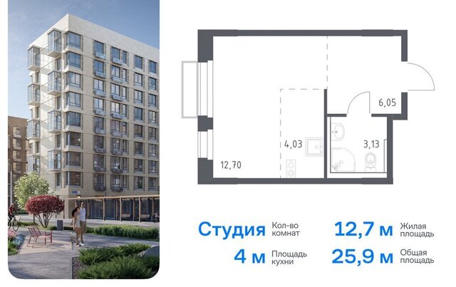 ТиНАО Внуково Кокошкино, НАО, район Внуково, квартал № 37, жилой комплекс Новое Внуково, к 28 фото