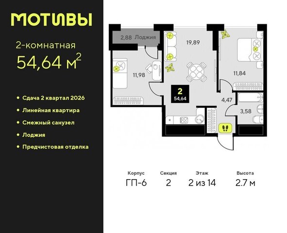 дом 1 Калининский административный округ фото