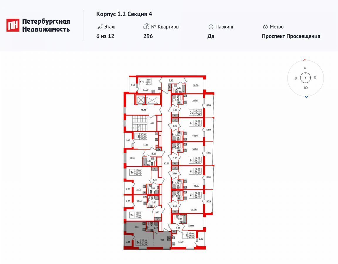 квартира г Санкт-Петербург метро Озерки пр-кт Орлово-Денисовский ЖК «Бионика Заповедная» корп. 1. 2 фото 2