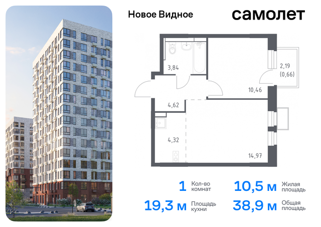 Ленинский р-н, жилой комплекс Новое Видное, 15, Каширское шоссе, Московская область фото