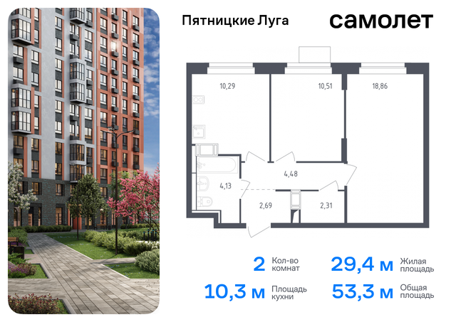 ЖК Пятницкие Луга Химки г, Пятницкое шоссе, жилой комплекс Пятницкие Луга, к 2/2, Юрлово д фото