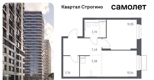 ЖК «Квартал Строгино» к 2, Московская область, Красногорск фото