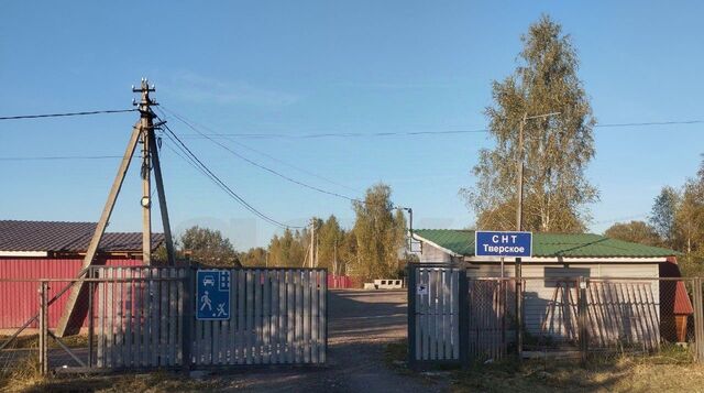 городской округ Ступино д Беспятово снт Тверское Котельники фото