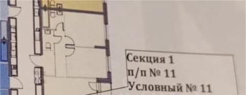 квартира г Москва ул Сосновая 1к/3 Котельники, Московская область фото 21