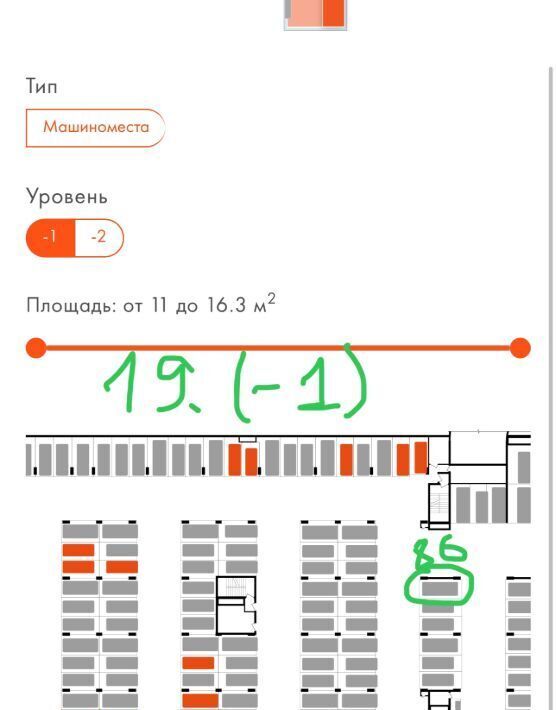 гараж г Москва ул 3-я Хорошёвская 21к/5 поле, Октябрьское фото 1