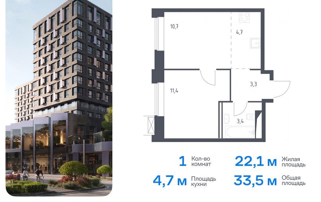 квартира г Москва Давыдково ЖК Верейская 41 4/2 фото 1