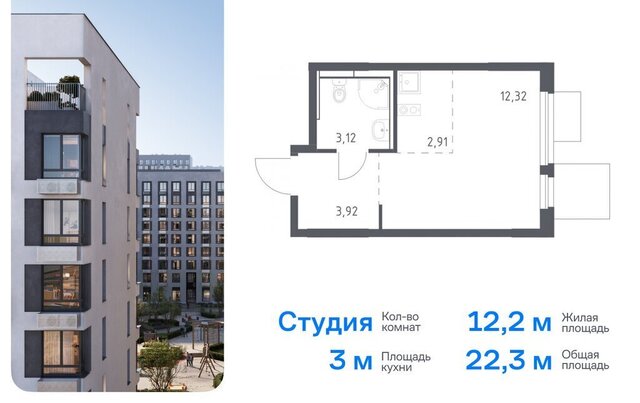 ЖК «Мытищи Парк» жилой комплекс Парк, к 5, Медведково фото