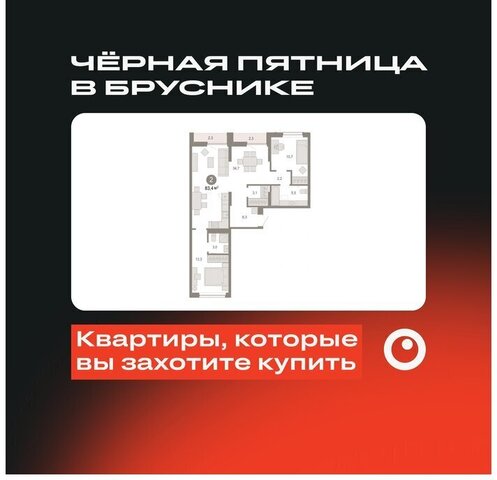 ЖК «Октябрьский на Туре» Калининский административный округ фото