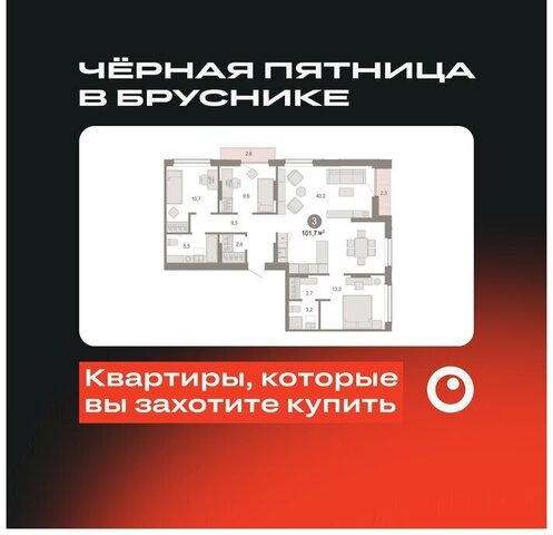 ЖК «Октябрьский на Туре» Калининский административный округ фото