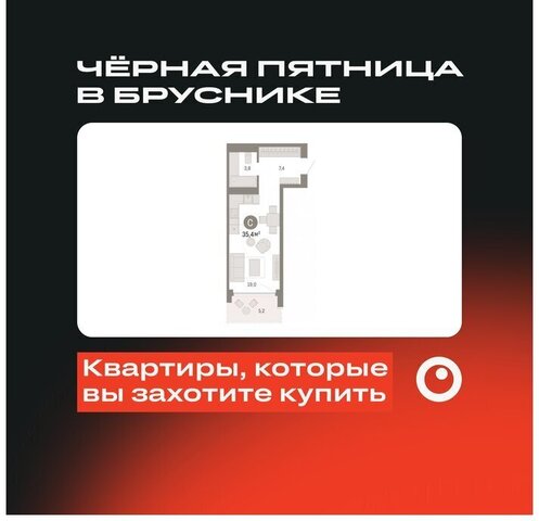 ЖК «Октябрьский на Туре» Калининский административный округ фото