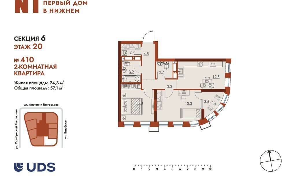 квартира г Нижний Новгород р-н Канавинский Чкаловская Шпальный квартал «N1 Первый дом в Нижнем» фото 1