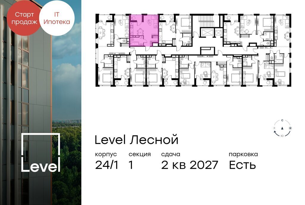 квартира направление Ленинградское (северо-запад) ш Пятницкое посёлок Отрадное, жилой комплекс Левел Лесной фото 2