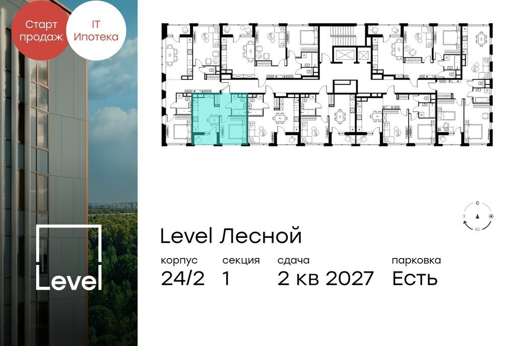 квартира направление Ленинградское (северо-запад) ш Пятницкое посёлок Отрадное, жилой комплекс Левел Лесной фото 2