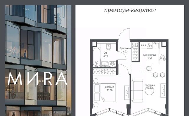 метро Улица Сергея Эйзенштейна пр-кт Мира 186ас/1 муниципальный округ Алексеевский фото