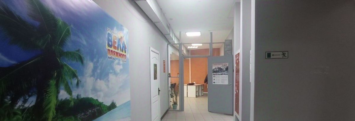 свободного назначения г Пермь р-н Индустриальный ул Мира 11 фото 10