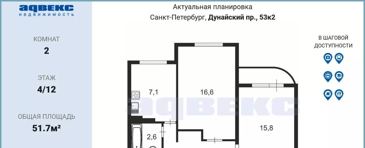 квартира г Санкт-Петербург пр-кт Дунайский 53к/2 Дунайская фото 1