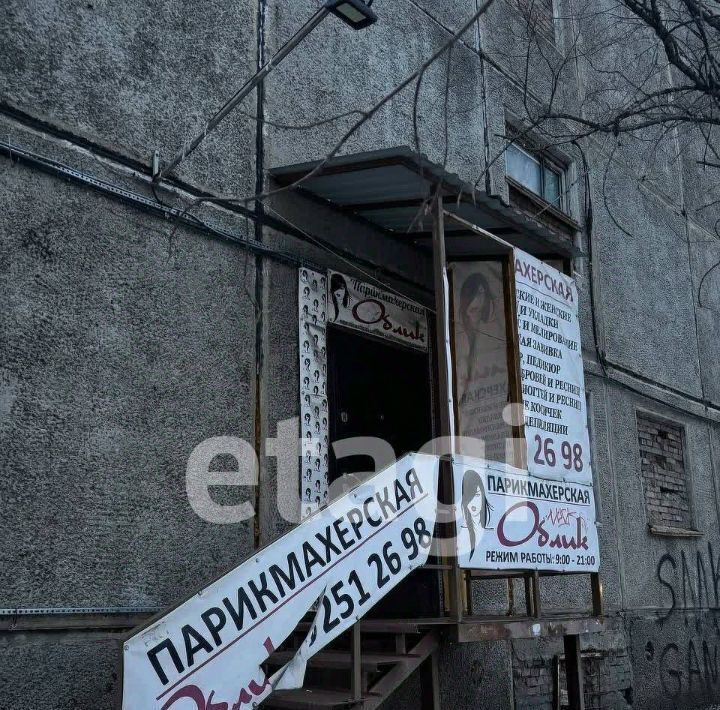 свободного назначения г Красноярск р-н Свердловский ул Королева 14 фото 1