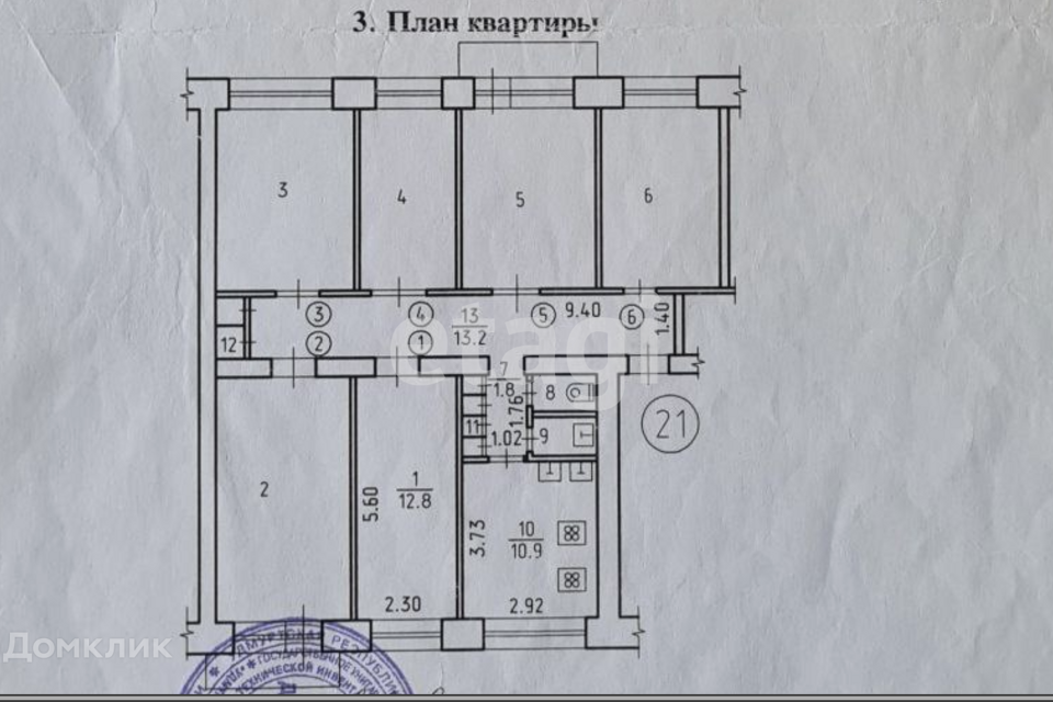 комната г Ижевск р-н Индустриальный Буммаш ш Воткинское 124 городской округ Ижевск фото 6