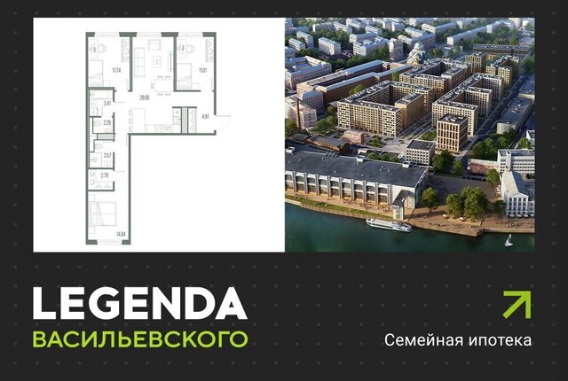 метро Приморская ЖК «LEGENDA Васильевского» исторический район Чекуши фото