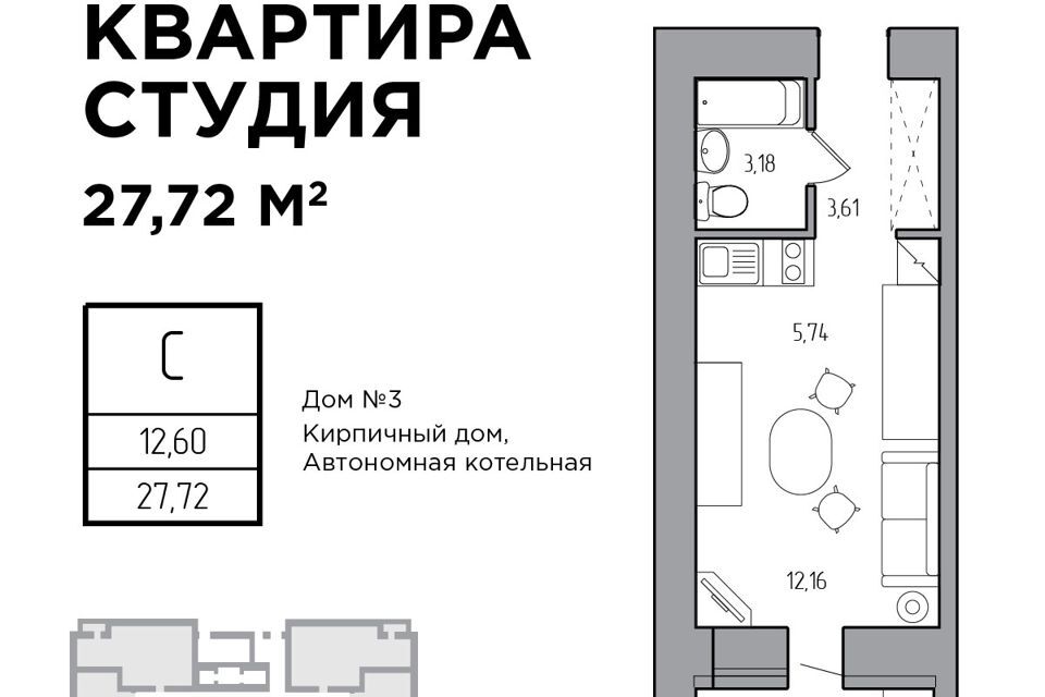 квартира г Ульяновск р-н Железнодорожный пр-кт Гая 35/2 35 к 2 / проспект Гая, городской округ Ульяновск фото 2