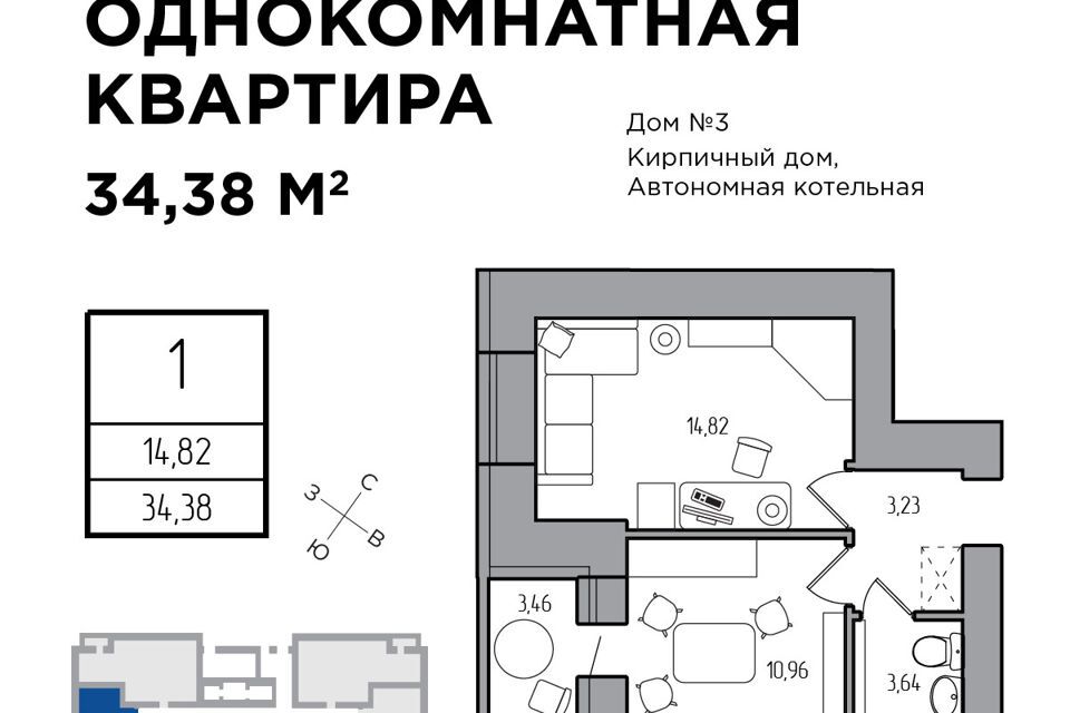 квартира г Ульяновск р-н Железнодорожный пр-кт Гая 35/2 35 к 2 / проспект Гая, городской округ Ульяновск фото 1