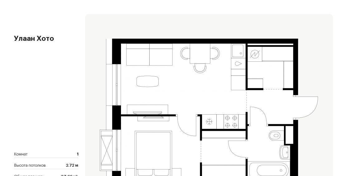 квартира г Улан-Удэ р-н Советский ул Советская 6/2 фото 1