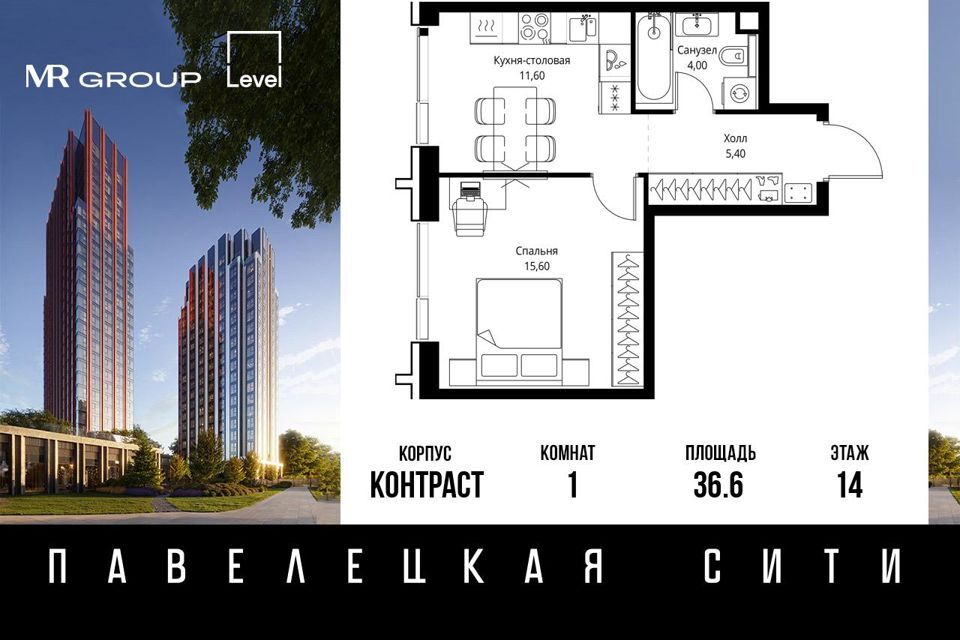 квартира г Москва ул Дубининская 59а Южный административный округ фото 1