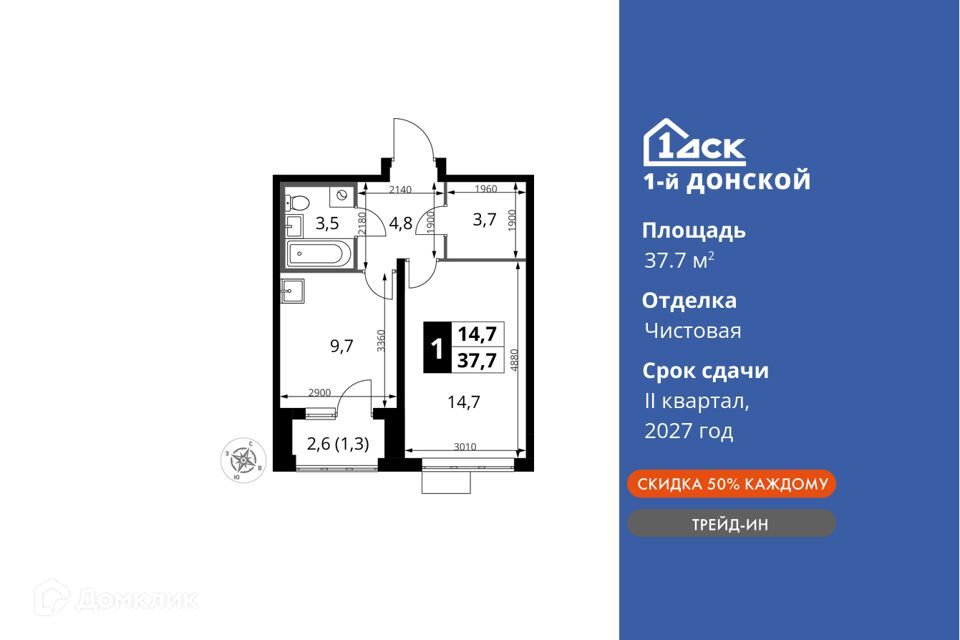 квартира городской округ Ленинский д Сапроново жилой комплекс 1-й Донской, к 1 фото 1