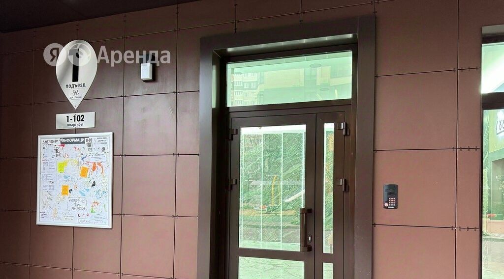 квартира г Краснодар р-н Прикубанский ул им. Мурата Ахеджака 10а фото 17