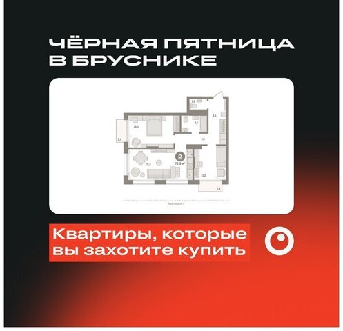 квартира ул Краснооктябрьская 4к/3 фото