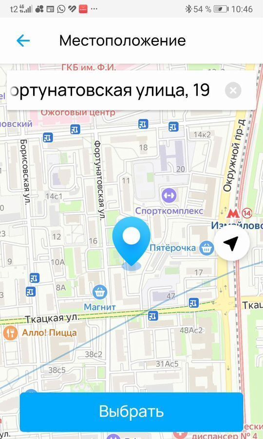 квартира г Москва метро Измайлово ул Фортунатовская 19 муниципальный округ Соколиная Гора фото 12